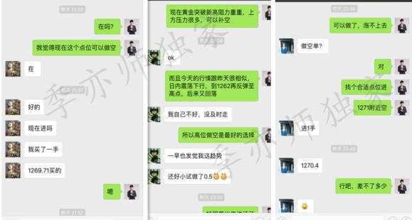 8.3黄金又震荡一天，两次高位做空都做了吗？别跟我说现在多单套住了
