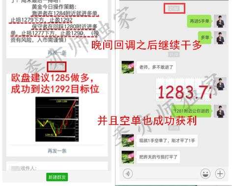 季亦师：​黄金1295就是顶吗？下周低多冲击千三