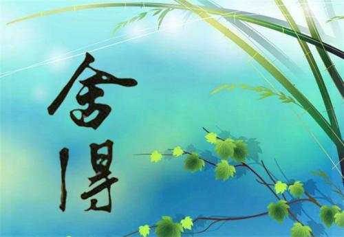 天竞点金：怎样塑造成功的交易心理