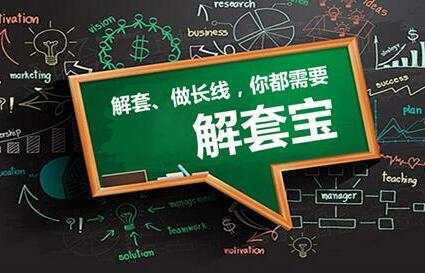 夏佑鸣：黄金为何频遭洗盘？11.15黄金后市怎么去做单?
