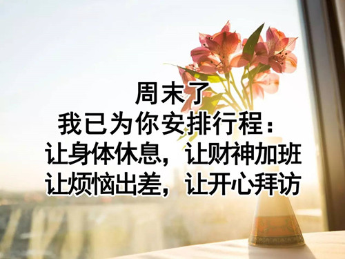 夏钧姗：6.25周末愉快！本周黄金行情总结及下周走势预测