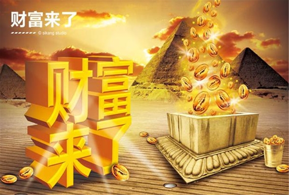 阿拯；做好这些投资的基础必能百战不殆。