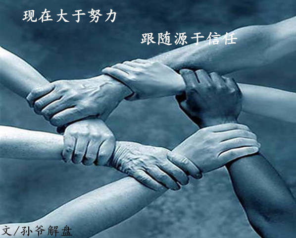 孙爷解盘：10.30晚间黄金解套思路