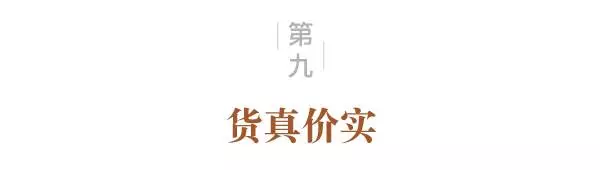 【汇八卦】你所不了解的特朗普