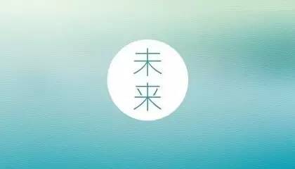 世界上最赚钱的是外汇投资？外汇市场前景如何？
