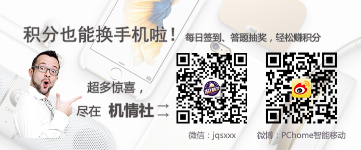 传承手机工艺品质