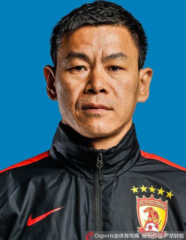 恒大官员王成书因干扰比赛被禁赛4场 罚款2万