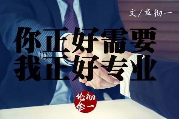 章彻一：黄金趋势下周展望，非农布局已开始，我有把握翻仓你呢？