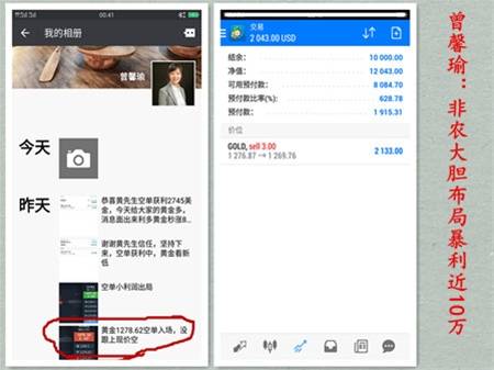 曾馨瑜：黄金一根大阴柱碎人心，解套回本翻仓