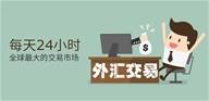 新手学汇——外汇投资与股票投资的区别