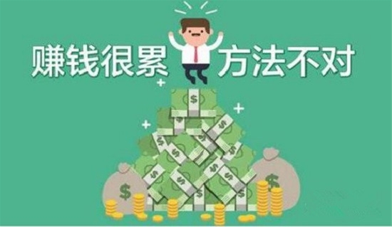 不管市场怎么变,公开课提醒的单子总狂赚