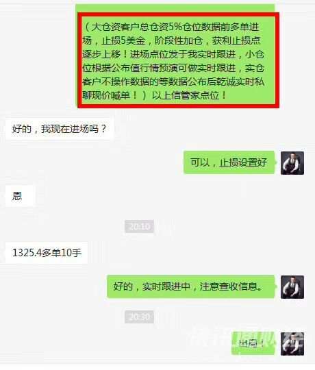 刘坤道金：上月非农完美预测获利10美金，本周如何布局？