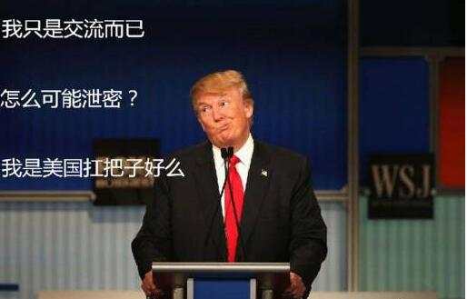 黎敏玥：7.12通俄门卷土重来，国际黄金路在何方？
