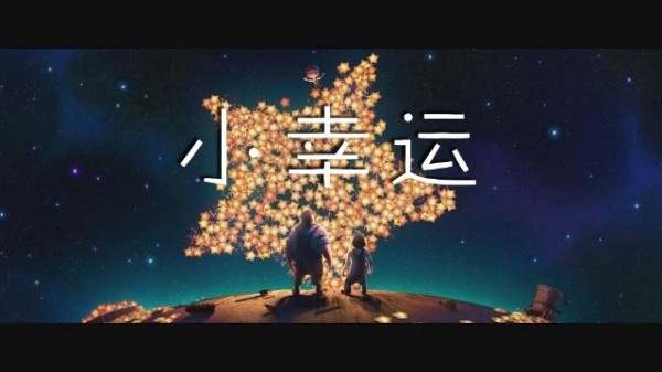上官轩儿8.30今夜小非农即将降临，黄金原油该怎么布局？