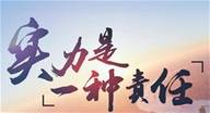 陈谋伟：本周前四天黄金原油的完美盈利，今日再续辉煌。