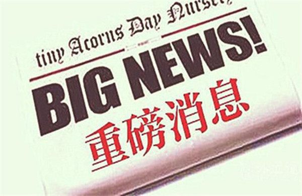 包嬿语：黄金必到1275，非农不会给空头带来转机！