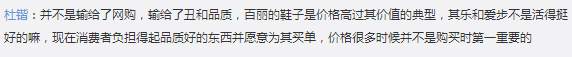 “鞋王”百丽退市：套现百亿离场后将何去何从？