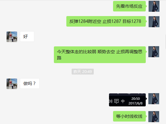 赵禹诺:6.9大选结果在即黄金暴跌 后市黄金白银是跌是涨