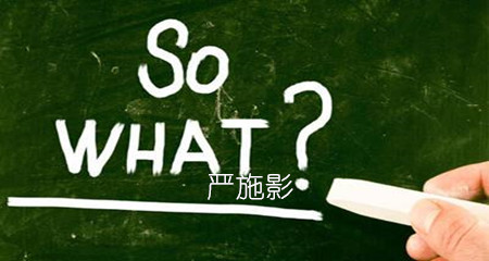 严施影：4.28黄金晚间行情走势分析看涨看跌？单子被套解套