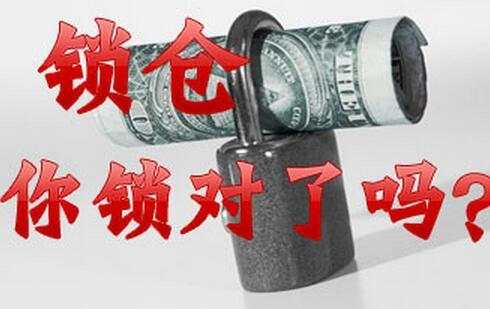 天竞点金：教你如何在锁仓和解仓中盈利