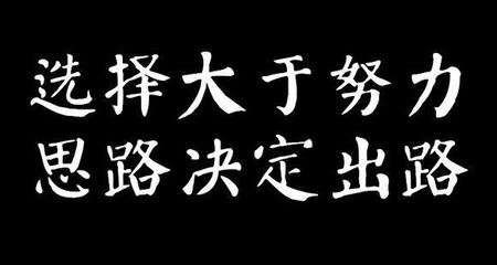 林易兮:9.13换平台换老师做什么亏什么你思索过自己的问题吗?