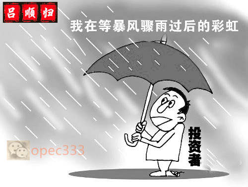 顺归话金：周五避险过后黄金短期需调整，多单被套不知所措？