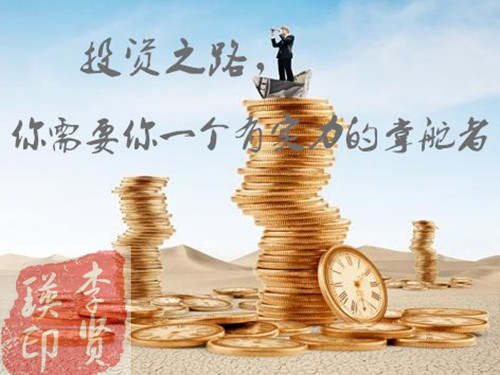 9.7李贤瑛：你会止损吗？莫要让你的止损成了花瓶摆设