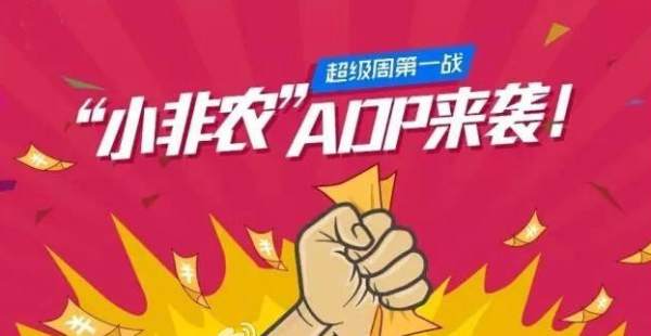 上官轩儿8.30今夜小非农即将降临，黄金原油该怎么布局？