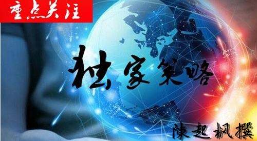 陈起枫：7.14早评继续讲解黄金原油解套方案投资策略（集锦）
