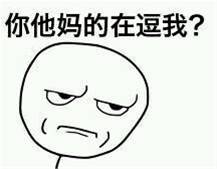 笑解汇闻｜川普要对中国发起贸易战？