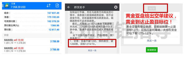 刘晖钰：黄金关注两大点，美联储再成多头拦路虎，黄金美盘分析