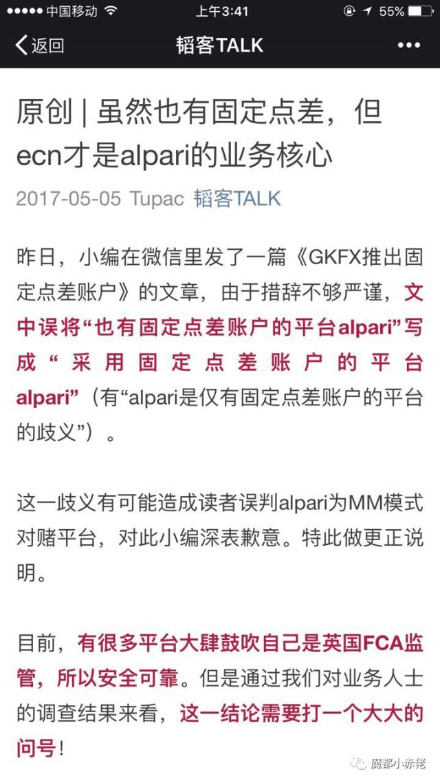 妙公子和盛宝saxo的故事