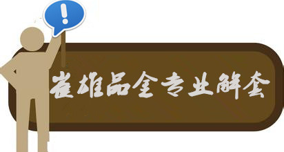 崔雄品金:金市涨势受巨压,多头无力再战空降兵前来强势反杀!