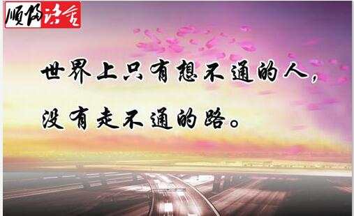 顺归话金：黄金下跌不回头？给自己一次机会，别让行情吞噬你的利润