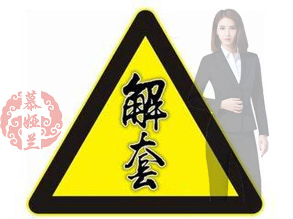 慕娅兰：11.1小非农预热，捡钱要不要？
