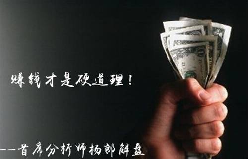 杨郎解盘：黄金冲高受阻短线回落，原油高位震荡可进空