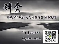 【乾诚分析部金有道】上月非农完美预测获利10美金，本周如何布局？