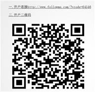 欧洲央行利率决议