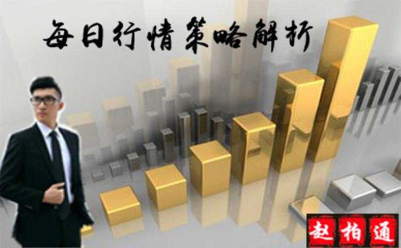 赵柏通：黄金怒下1270打脸千三，还会跌吗？跌到哪里！