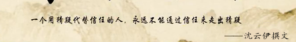 沈云伊:8.26生财有道!投资黄金只为盈利!一周所得54点够不够!