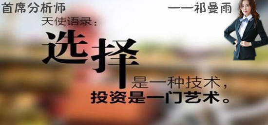 9.4金价开盘跳空高开，还要为了错过而后悔，抓住现在就是干！
