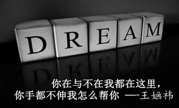 王婳祎：9.4金九银十机遇遍地，你还在烦恼单子被套？