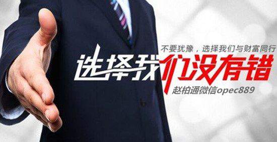 赵柏通：黄金能上千三吗？什么时候？终于知道了！
