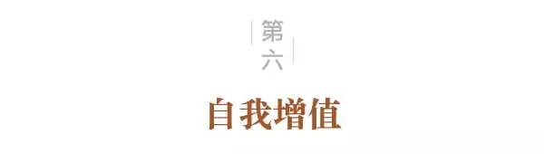 【汇八卦】你所不了解的特朗普
