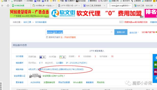 西游释厄传——三打“伪装成外汇的资金盘”(解救普通人篇)