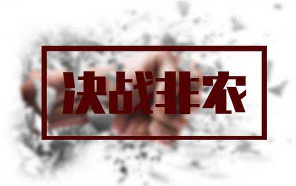 何氏论金:超级数据如何力战非农，10.5黄金操作带你顺势解套