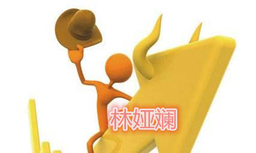 林娅斓：10.9金价早间暴涨，日内黄金如何布局？