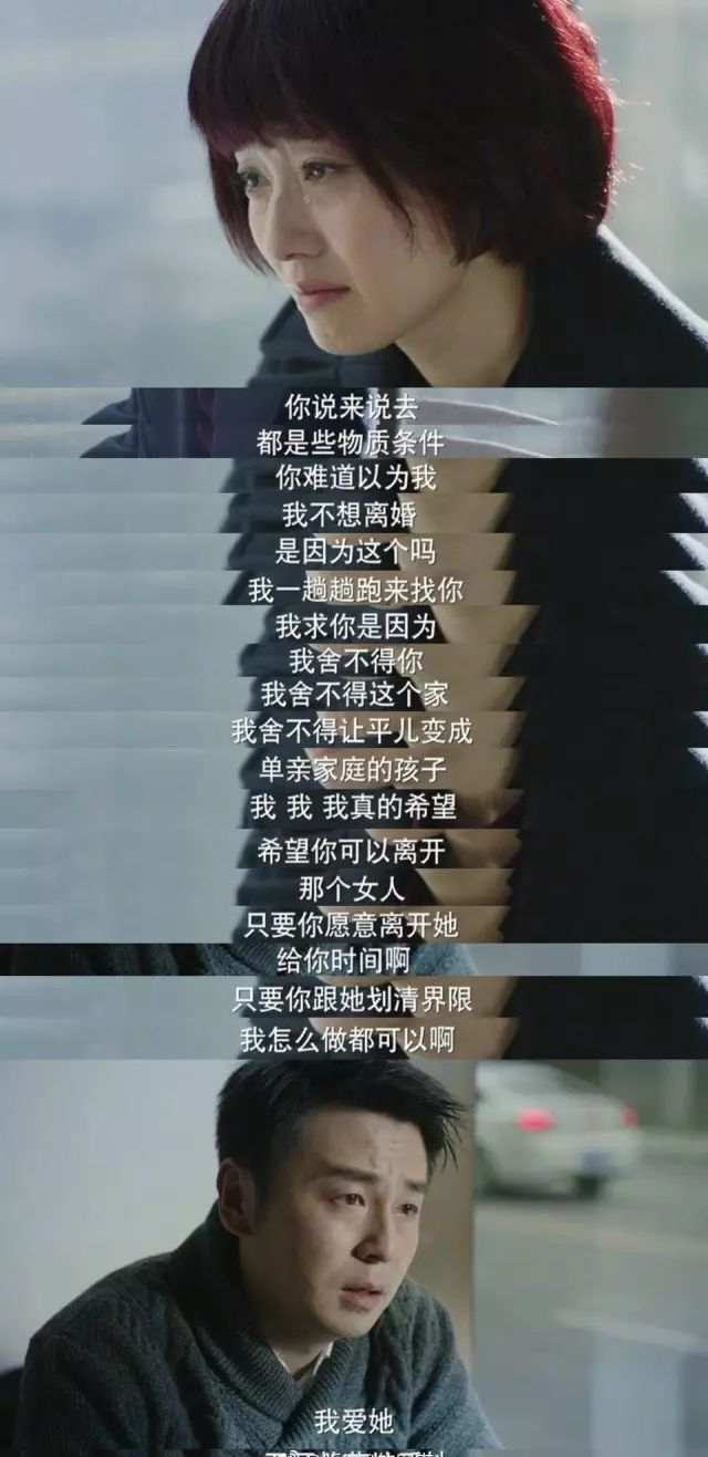 【八卦外汇】《我的前半生》：最高段位的绿茶婊——罗子君，成功逆袭竟靠它！