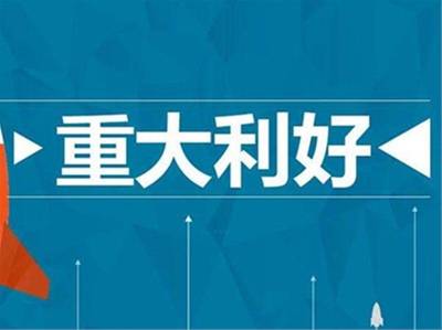 汤语薇：4.9突发事件层出不穷利好黄金，空单被套要注意啦！