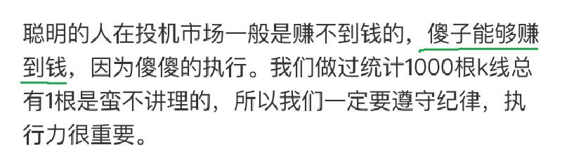 本周精选23期-上周市场头号赢家，有你吗？